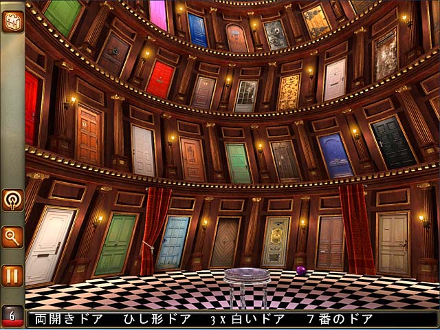 アリス in ワンダーランド | Big Fish