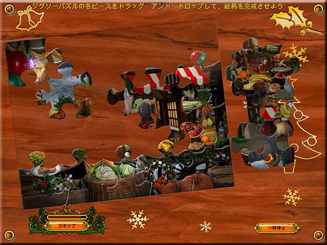 スモールハウス クリスマスタイム 2本セット Windows Mac PCゲーム