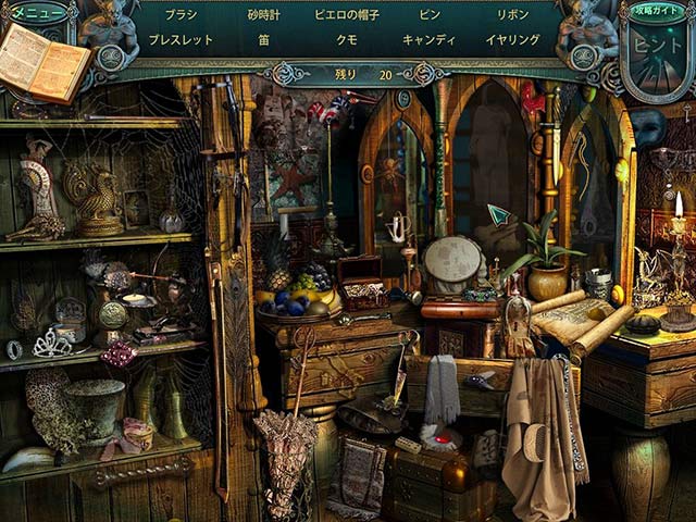 エコー・オブ・ザ・パスト：時空の城 コレクターズ・エディション