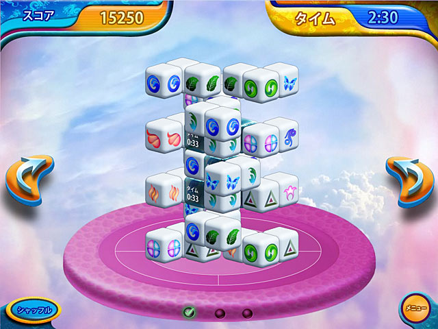 麻雀ディメンションズ・デラックス | Big Fish