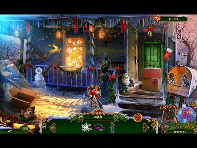 クリスマス・スピリット：オズ大騒動 コレクターズ・エディション