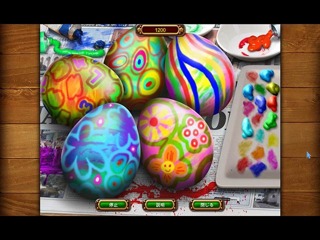究極のEaster Puzzler | Big Fish