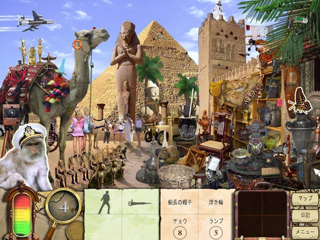Windows　マスターズ・オブ・エレメンツ　運命の支配者　PCゲーム　Mac Amazon.co.jp: 【MDL.make】ゲーミングPC MDL003 Ryzen7 5700X × RTX